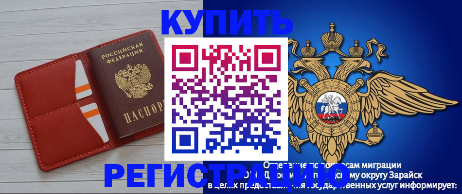 регистрация в Полевском